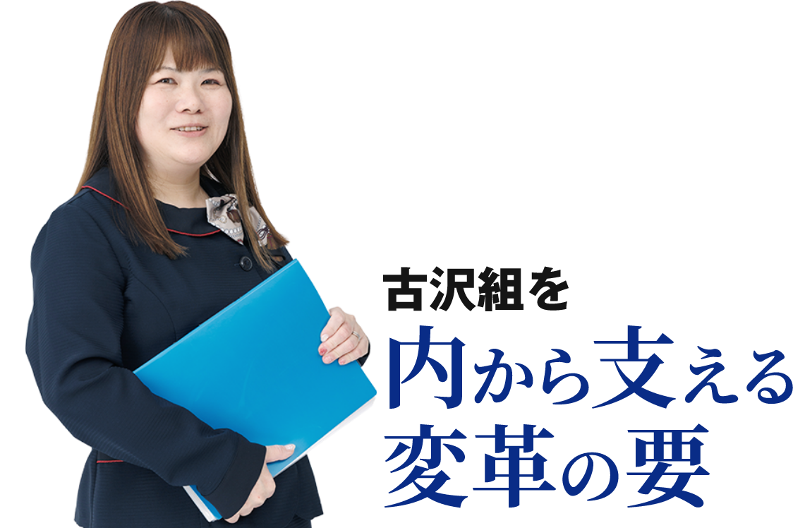 野原 夕子